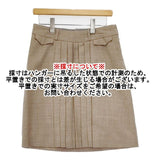 45R/45rpm プリーツ ウール スカート ベージュ レディース フォーティーファイブアールピーエム【中古】5-1029T∞