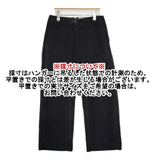 YAECA 13677 ベロア コットン モールスキン パンツ ブラック レディース ヤエカ【中古】5-1029T∞
