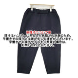 NO CONTROL AIR ポリエステルウール 二重編みニット 製品洗い パンツ ネイビー レディース ノーコントロールエアー【中古】5-1029T∞