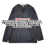 NO CONTROL AIR ウールテンセル 製品洗い 長袖Ｔシャツ カットソー ロンＴ チャコールグレー レディース ノーコントロールエアー【中古】5-1029T∞
