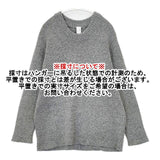 NO CONTROL AIR アンゴラ混 セーター ニット グレー レディース ノーコントロールエアー【中古】5-1022T∞