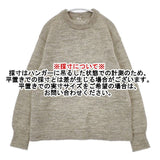 homspun 232-7906 シェットランドプルオーバー ウール セーター ニット ベージュ レディース ホームスパン【中古】5-1101T∞