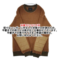 08sircus S18AM-CS01 エルボーパッチ ボア サイズ5 セーター ニット ブラウン カーキ メンズ ゼロエイトサーカス【中古】5-0928T△