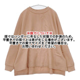 UNIVERSAL TISSU ソフト圧縮ウールスムース ラグランプルオーバー セーター ニット ピンク レディース ユニバーサルティシュ【中古】5-1019T∞