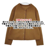 HUMAN WOMAN ウォッシャブルミルドジャージカットソー カーディガン 22AW ブラウン レディース ヒューマンウーマン【中古】5-1019T∞