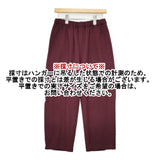 sawa takai ウール イージー パンツ ワインレッド レディース サワタカイ【中古】5-1019T∞