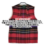 jejia イタリア製 ウールナイロン ベスト レッド ブルー レディース ジェジア【中古】5-1019T∞