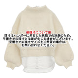 Ameri VINTAGE ドッキング レイヤード ボリュームスリーブ ハイネック セーター ニット ホワイト レディース アメリヴィンテージ【中古】5-0920T♪