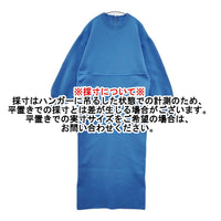 adam et Rope GAE-22170-B フォルムニットワンピース ワンピース ライトブルー レディース アダムエロペ【中古】5-0914T△