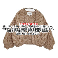 I Love Mr Mittens ウールケーブルニット サイズXS/S カーディガン ベージュ レディース アイラブミスターミトンズ【中古】5-0920T♪