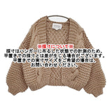I Love Mr Mittens ウールケーブルニット サイズXS/S カーディガン ベージュ レディース アイラブミスターミトンズ【中古】5-0920T♪