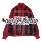 BRU NA BOINNE 新品 バルカンチェックジャンパー S 定価52800円 5522 ブルゾン レッド ネイビー レディース ブルーナボイン【中古】5-0912T♪