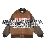 CIOTA 新品 Stadium Jumper サイズ4 定価69300円 BZLM-117 スタジャン ブラウン メンズ シオタ【中古】5-0912A♪