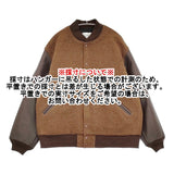 CIOTA 新品 Stadium Jumper サイズ5 定価69300円 BZLM-117 スタジャン 24AW ブラウン メンズ シオタ【中古】5-0912A♪