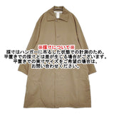 EEL 新品 HOME COAT サイズM 定価57200円 E-22169 ステンカラーコート ブラウン メンズ イール【中古】5-0912T♪#