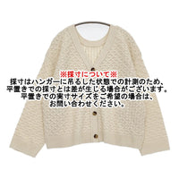 studio clip 7GオテイレラクラクハニカムCD Vネック カーディガン ベージュ レディース スタディオクリップ【中古】5-0905T♪