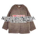 JOURNAL STANDARD relume ウォッシャブルボアブルゾン 定価9350円 21AW ブラウン レディース ジャーナルスタンダードレリューム【中古】5-0905T♪