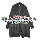 MARMARMAR drape long CD 定価16830円 ニット ロング カーディガン 24AW チャコールグレー レディース マーマーマー【中古】5-0905T♪