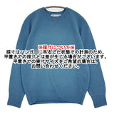 R&D.M.Co- ウール クルーネック サイズS セーター ニット ライトブルー レディース オールドマンズテーラー【中古】5-0920T♪