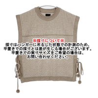 オオカミとフクロウ ptm-2313 オオカミと生成り森のメルアント ニット ベスト ベージュ ホワイト レディース オオカミとフクロウ【中古】5-0914T△