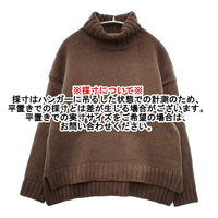 SLOANE SL3W-063 3Gジーロンラム×カシミヤドロップショルダーニット タートルネック セーター ニット ブラウン レディース スローン【中古】5-0914T△