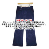 MARC JACOBS 6751157910E コーデュロイ フレア サイズ2 パンツ ネイビー レディース マークジェイコブス【中古】5-0914T△