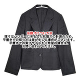MARGARET HOWELL JK MHW03710395340 SK MHW06710395366 ウール セットアップ ジャケット スカート スーツ チャコールグレー レディース マーガレットハウエル【中古】5-0914T△
