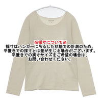 evam eva E173K099 seamless cashmere pullover サイズ1 セーター ニット アイボリー レディース エヴァムエヴァ【中古】5-0914T△
