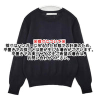 nest Robe 14080200114030 ウール カシミヤ混 セーター ニット ブラック レディース ネストローブ【中古】5-1007T△