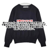 nest Robe 14080200114030 ウール カシミヤ混 セーター ニット ブラック レディース ネストローブ【中古】5-1007T△