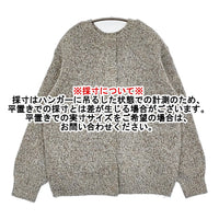 chocol raffine robe 2WAYメランジMIXニットプルオーバー 6A47L2C0700 カーディガン グレー レディース ショコラフィネローブ【中古】5-0920T♪