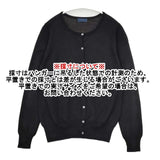 SHIPS ウール クルーネック ニット カーディガン ブラック レディース シップス【中古】5-1009T∞