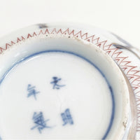 古伊万里 松竹梅 太明年製 蓋茶碗 蓋付き 5客セット 食器 ホワイト ブルー レディース【中古】5-0510G◎