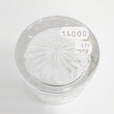 Meissen クリスタル ハンティング 鹿 ハンター オールドファッション グラス グラス クリア レディース マイセン【中古】5-0510G◎