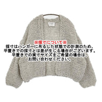 veritecoeur VCK-256 ハンドニットウールボレロ 定価60500円 カーディガン グレー レディース ヴェリテクール【中古】5-0920T♪