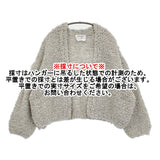 veritecoeur VCK-256 ハンドニットウールボレロ 定価60500円 カーディガン グレー レディース ヴェリテクール【中古】5-0920T♪