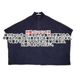 CREOLME ハーフジップ ニットケープ セーター ニット ネイビー レディース クレオルム【中古】5-1026T∞