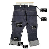 COMME des GARCONS JUNYA WATANABE MAN 立体裁断クロップド デニムパンツ AD2016 ネイビー メンズ ジュンヤワタナベマン【中古】6-0330M∞