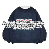 45R/45rpm インディゴチューブニットセーター 定価41800円 セーター ニット ネイビー レディース フォーティーファイブアールピーエム【中古】5-1026T∞