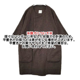 Toujours ウールカシミヤ 羽織 ガウン 七分袖 コート ブラウン レディース トゥジュー【中古】5-1026T∞