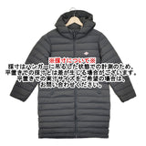 Danton MIDDLE DOWN LONG ミドルダウンロングコート サイズM DT-A0005 ダウンジャケット ダウンコート グレー レディース ダントン【中古】5-1007A◆