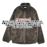 Danton ハイパイル スタンドカラー フリースジャケット DT-A0038 サイズ42 ブルゾン チャコールグレー メンズ ダントン【中古】5-0905T♪