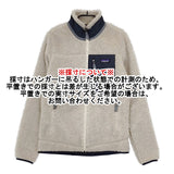 patagonia 23074 W's クラシックレトロXジャケット サイズS ボア ブルゾン 23AW アイボリー ネイビー レディース パタゴニア【中古】5-0914T△