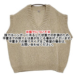 FilMelange 新品 FRED ミックスヤーンウールニット 定価35200円 Vネック ベスト ベージュ レディース フィルメランジェ【中古】5-0912T♪
