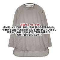 COGTHEBIGSMOKE 新品 ADDISON BASEBALL TOP 定価28600円 ウール カットソー グレージュ レディース コグ ザ ビッグスモーク【中古】5-0912T♪