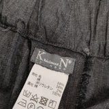 KRISTENSEN DU NORD ストレッチ サマーウール サルエル パンツ グレー レディース クリステンセン ドゥ ノルド【中古】5-0609M∞