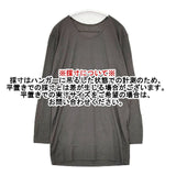 JURGEN LEHL J0114UB923 シルクウール サイズL チュニック グレー レディース ヨーガンレール【中古】5-1105M∞