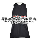 45R/45rpm フロート縮絨ロングベスト 定価31900円 ノースリーブ ワンピース ブラック レディース フォーティーファイブアールピーエム【中古】5-1105T∞
