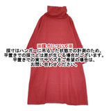 45R/45rpm フロート縮絨ビッグタートルネックワンピース 定価35200円 ワンピース レッド レディース フォーティーファイブアールピーエム【中古】5-1105T∞