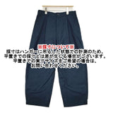 Graphpaper Hard Flannel Wide Tapered Trousers 定価44000円 GM233-40084 パンツ 23AW ブルーグリーン メンズ グラフペーパー【中古】5-1030T∞